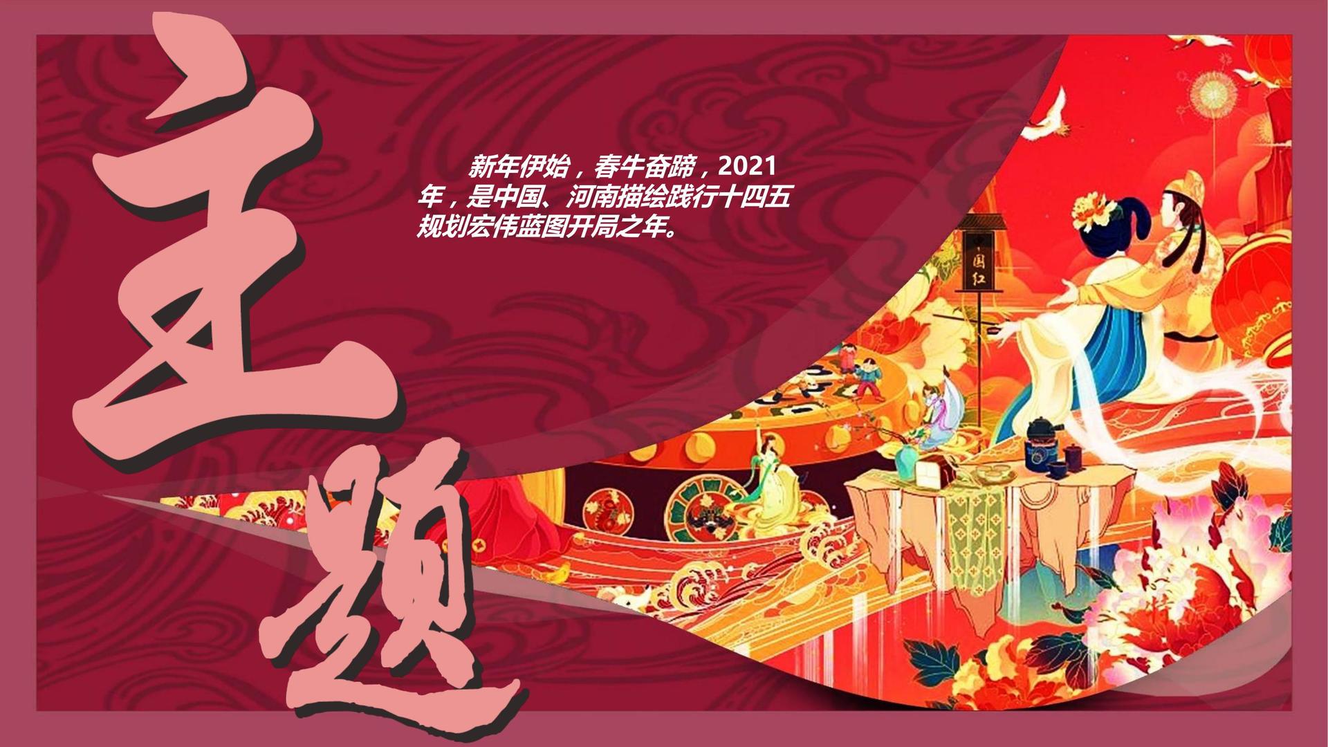 腾成文化文化完成年度重点项目阶段性成果发布